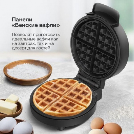 Вафельница BQ ST1009 Черный-Стальной WAFFLE - фото 8