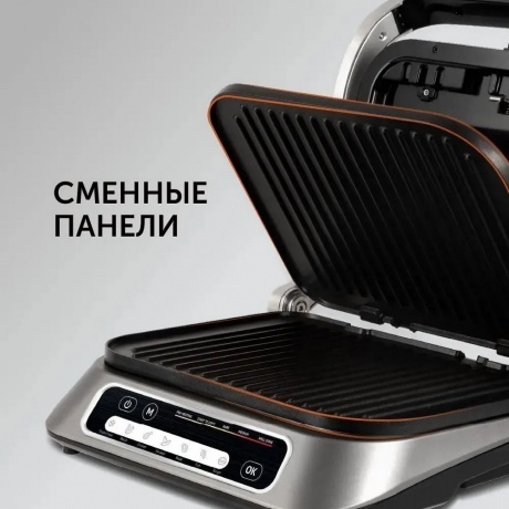 Электрогриль Red Solution SteakMaster RGM-M805 2100Вт черный/серебристый - фото 21