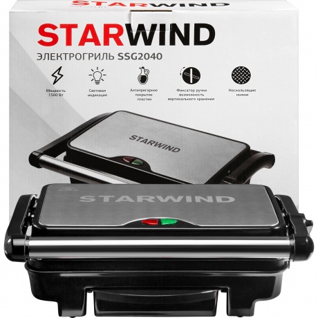 Электрогриль Starwind SSG2040 серебристый/черный - фото 16