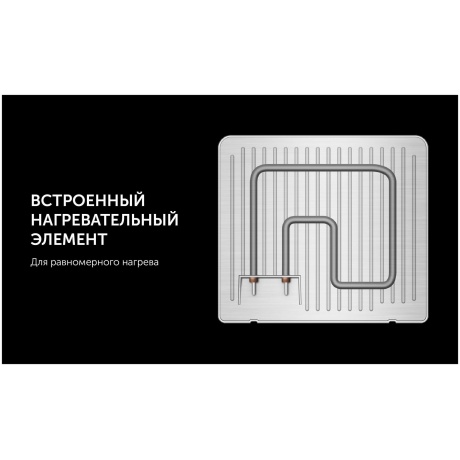Электрогриль Polaris PGP 2803 2000Вт серебристый - фото 16