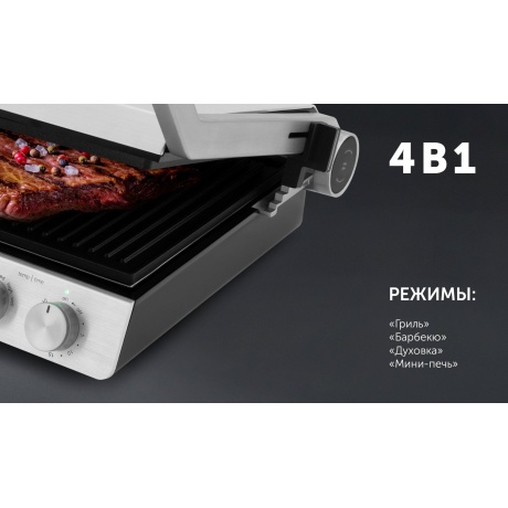 Электрогриль Polaris PGP 2803 2000Вт серебристый - фото 22