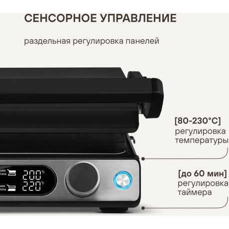 Электрогриль Rondell RDE-1700 2000Вт черный/серебристый - фото 9