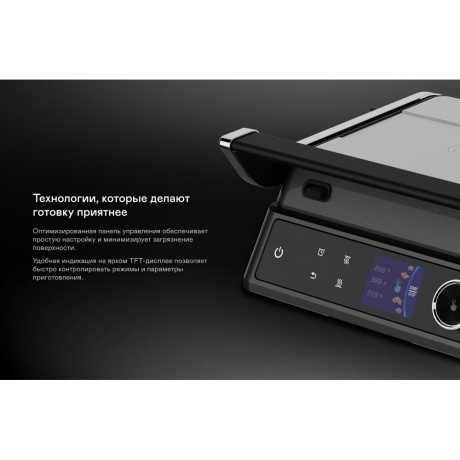 Электрогриль GARLYN GL-500 Pro - фото 13