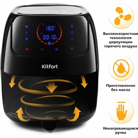 Аэрогриль Kitfort КТ-2210 - фото 3