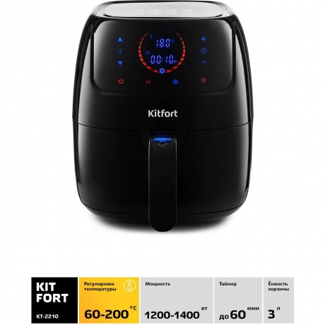 Аэрогриль Kitfort КТ-2210 - фото 8
