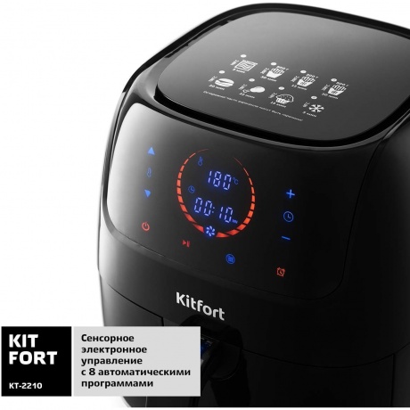 Аэрогриль Kitfort КТ-2210 - фото 9