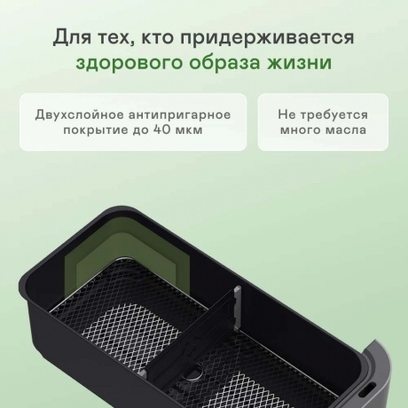 Аэрогриль Garlyn AG-1500 - фото 6