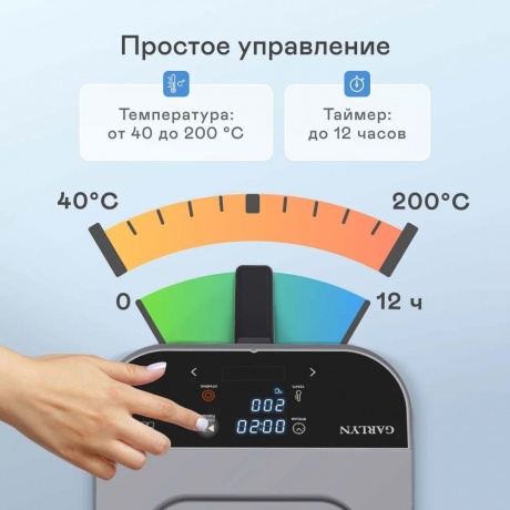 Аэрогриль Garlyn AG-1500 - фото 9