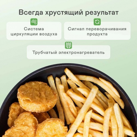Аэрогриль Garlyn AG-1500 - фото 10