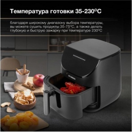 Аэрогриль Hyundai HYF-9090 1700Вт черный/черный - фото 21