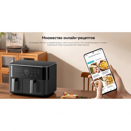 Аэрогриль Xiaomi Dual Zone Air Fryer 10L EU (BHR07SGEU) - фото 21