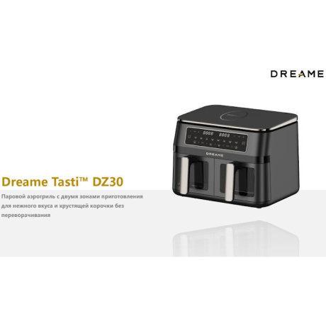 Аэрогриль Dreame Air Fryer DZ30 Black - фото 14