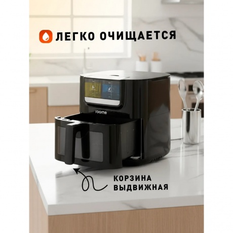 Аэрогриль Roome Air Fry AF-ZE7226-A черный - фото 10