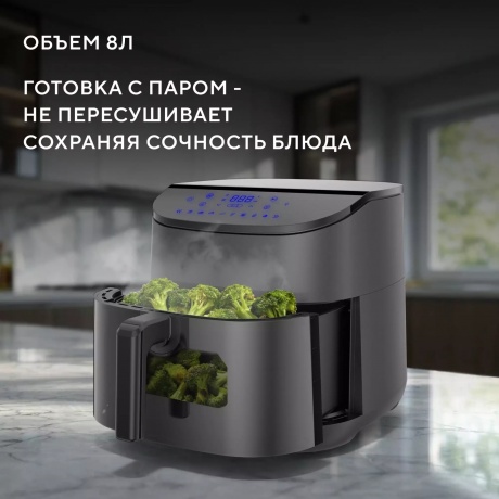 Аэрогриль Hyundai HYF-5457 3000Вт черный - фото 8