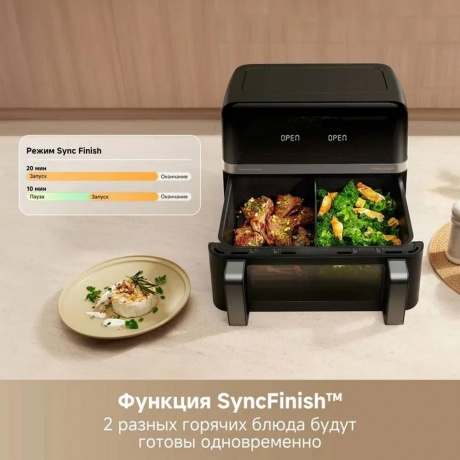 Аэрогриль Trouver Air Fryer Aeroglass AF20 Pro черный - фото 16