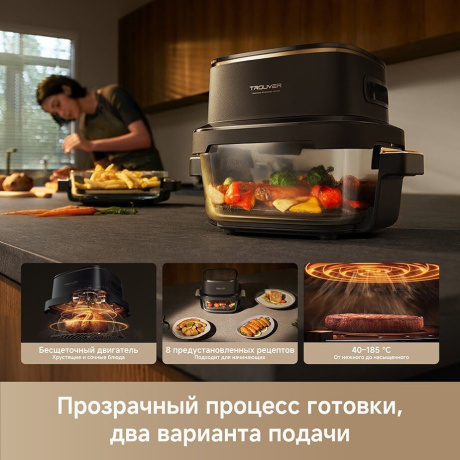 Аэрогриль Trouver Air Fryer Aeroglass AF20 Pro черный - фото 30