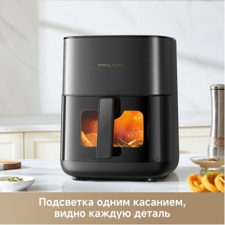 Аэрогриль Trouver Air Fryer FD10s Pro черный (FD10 Pro) - фото 11