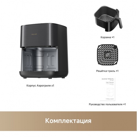 Аэрогриль Trouver Air Fryer FD10s Pro черный (FD10 Pro) - фото 12