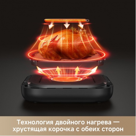 Аэрогриль Trouver Air Fryer FD10s Pro черный (FD10 Pro) - фото 8