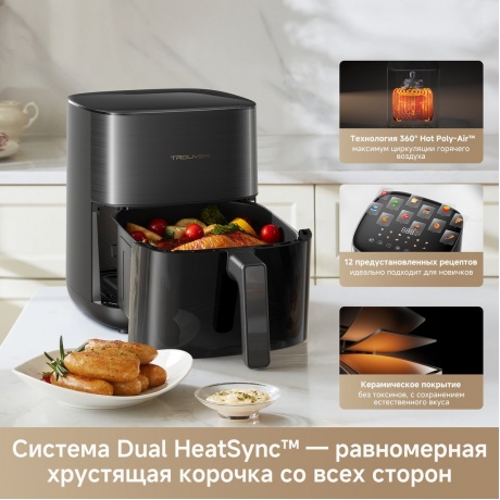 Аэрогриль Trouver Air Fryer FD10s Pro черный (FD10 Pro) - фото 10