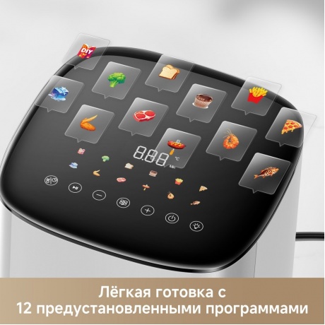 Аэрогриль Trouver Air Fryer FD10s Pro белый (FD10 Pro) - фото 7