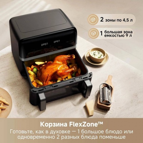 Аэрогриль Trouver Air Fryer FD20s Pro черный - фото 6