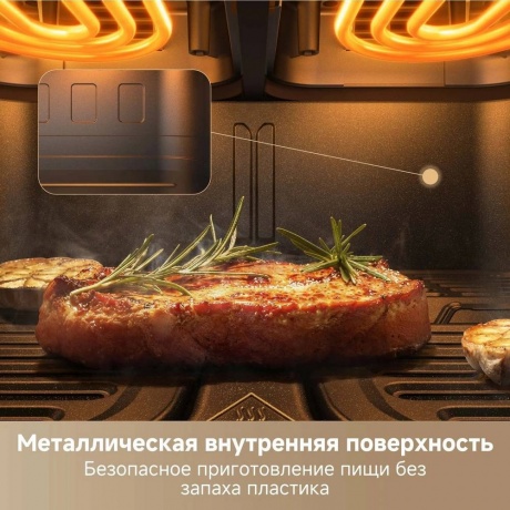 Аэрогриль Trouver Air Fryer FD20s Pro черный - фото 8