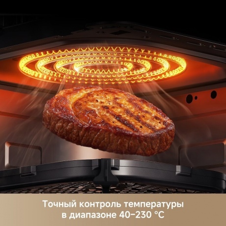 Аэрогриль Trouver Air Fryer Metalish AF10 Pro черный - фото 19