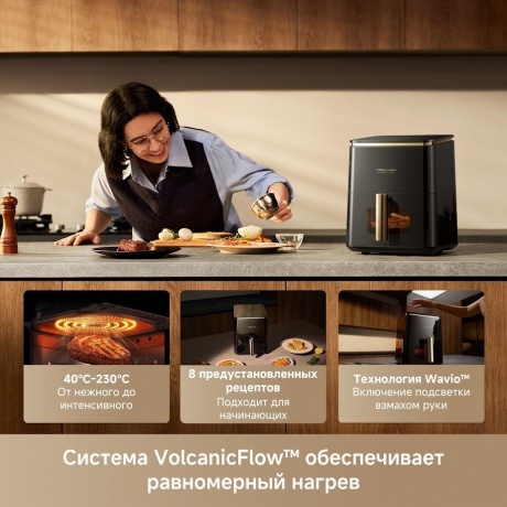 Аэрогриль Trouver Air Fryer Metalish AF10 Pro черный - фото 22