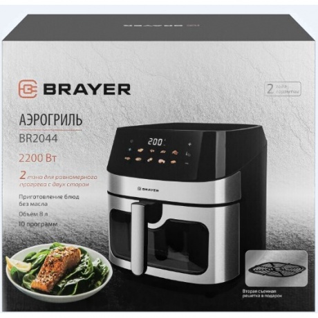 Аэрогриль BRAYER BR2044 черный - фото 20