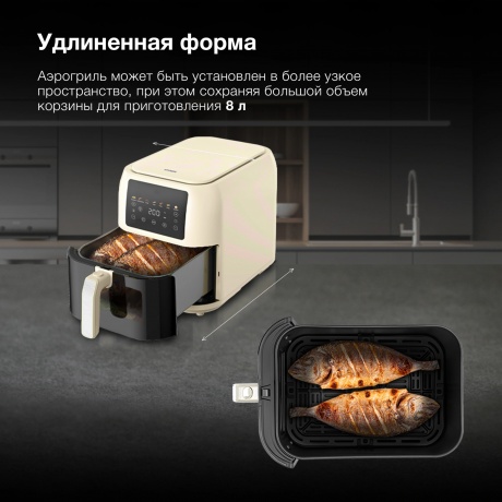 Аэрогриль Hyundai HYF-9083 1700Вт сливочный/черный - фото 8