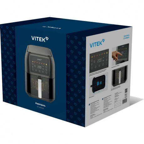 Аэрогриль Vitek VT-AF8001 8л 1700Вт темно-серый/черный - фото 4