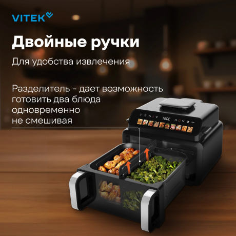 Аэрогриль Vitek VT-AF9001 11л 2100Вт черный - фото 11