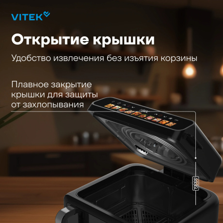 Аэрогриль Vitek VT-AF9001 11л 2100Вт черный - фото 8