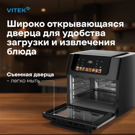 Аэрогриль Vitek VT-AF8801 16л 2100Вт черный - фото 12
