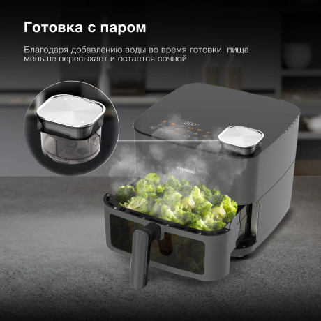 Аэрогриль Hyundai HYF-9085 8л 2000Вт темно-серый/серебристый - фото 6