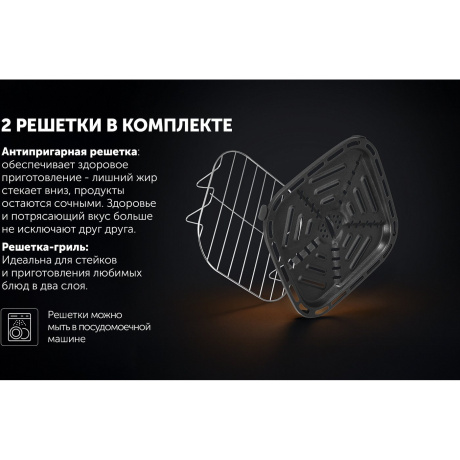 Аэрогриль PAF 6003W WIFI IQ Home черный POLARIS - фото 11