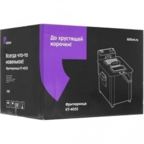 Фритюрница Kitfort КТ-4053 - фото 16