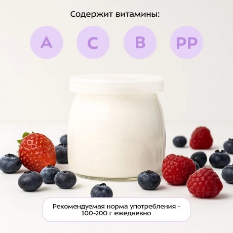 Йогуртница Kitfort КТ-6405 - фото 6