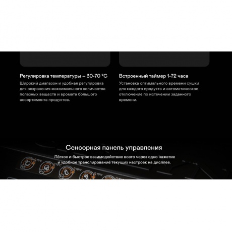 Сушилка GARLYN D-12 - фото 16