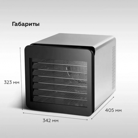 Сушилка для овощей и фруктов BQ FD1006 Черный-стальной - фото 5