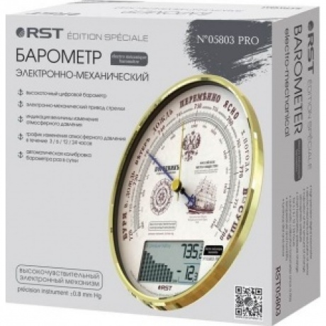 Барометр электронно - механический RST Крузенштерн 05803 - фото 4
