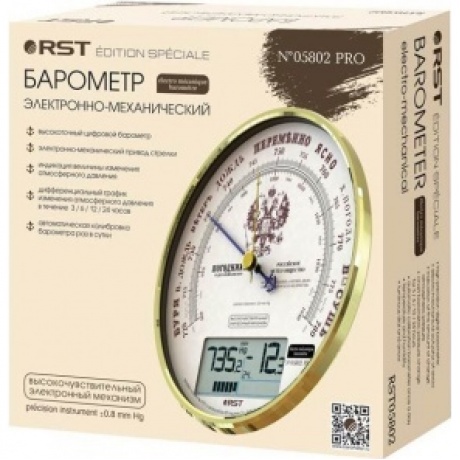 Барометр электронно - механический RST герб 05802 - фото 4