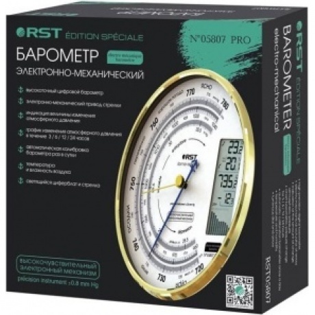 Барометр электронно - механический RST 05807 - фото 4