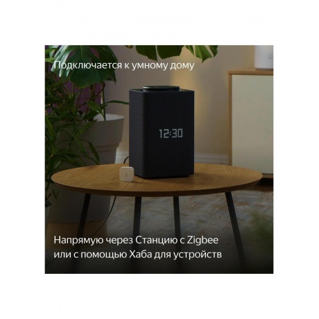 Датчик температуры и влажности, Яндекс, Zigbee - фото 12