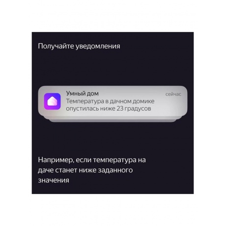 Датчик температуры и влажности, Яндекс, Zigbee - фото 15