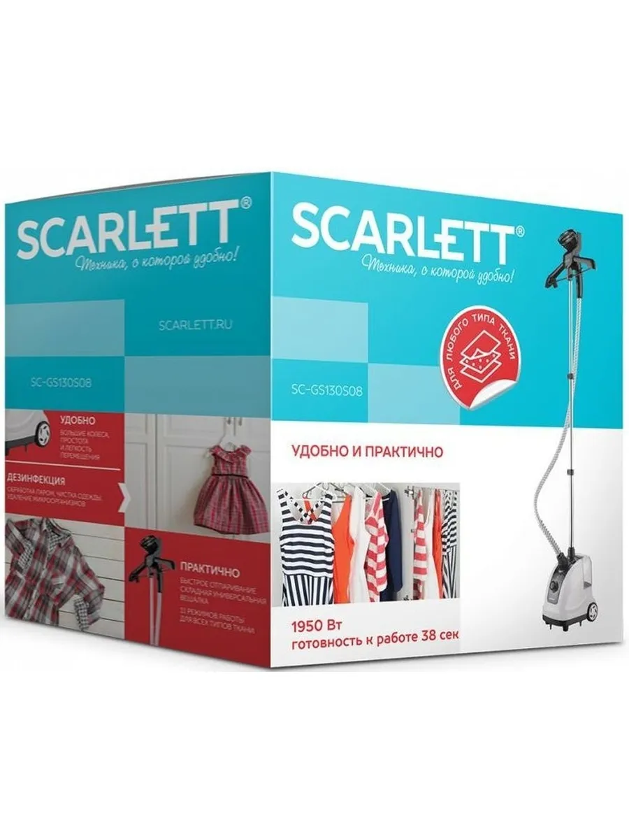 Отпариватель напольный Scarlett SC-GS130S08 белый с черным - фото 2