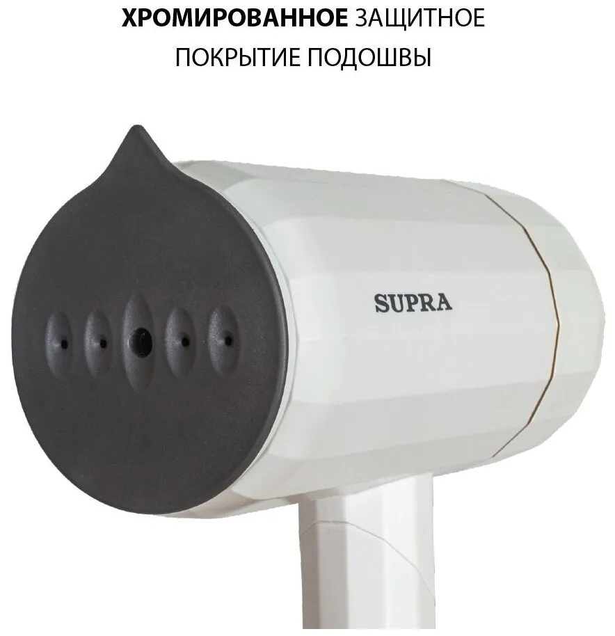 Отпариватель ручной Supra SBS-151 1200Вт белый - фото 3