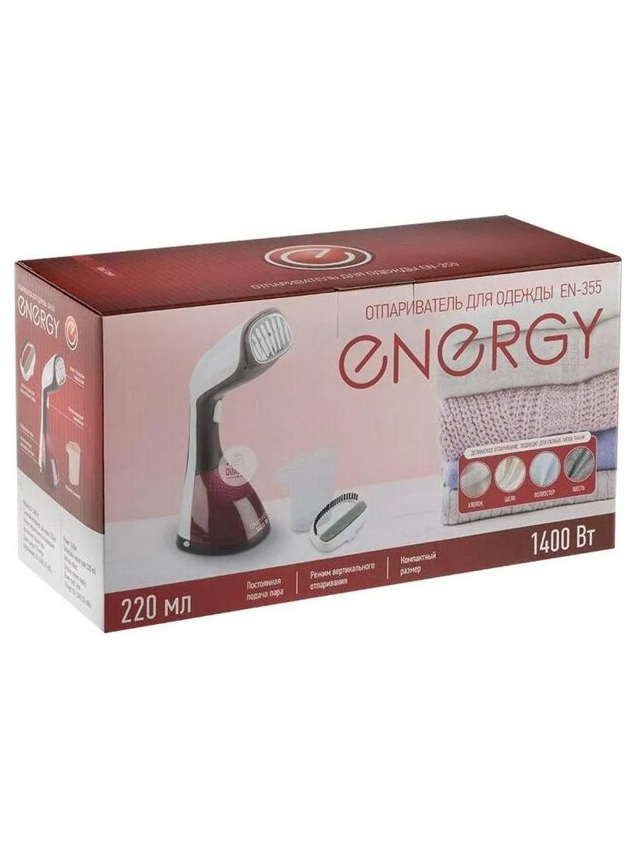 Отпариватель ручной Energy EN-355 (1400Вт, 220 мл) - фото 5