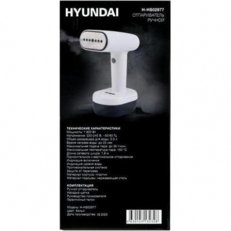 Отпариватель ручной Hyundai H-HS02977 1800Вт белый - фото 18